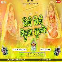 Nanhaka Balkwa Hamar Dihale Juthari Old Chhath Geet Song MalaaiMusicChiraiGaonDomanpur.mp3